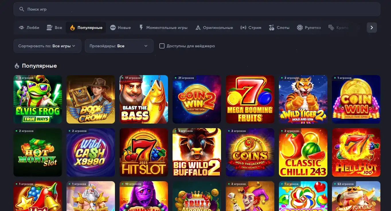 Платежи Yourloot casino зеркало
