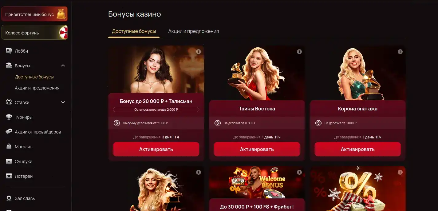 Yourloot casino регистрация и слоты